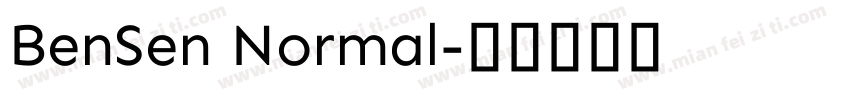 BenSen Normal字体转换